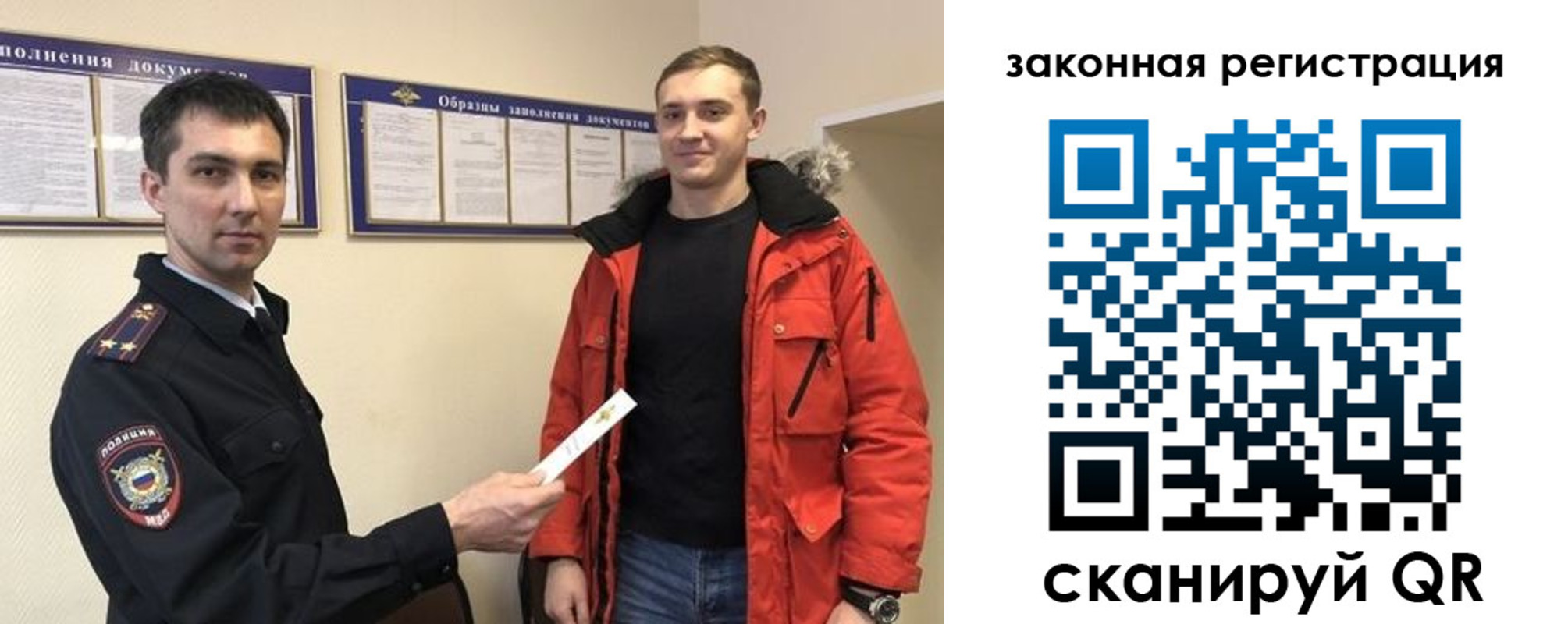 прописка для кредита в Алуште